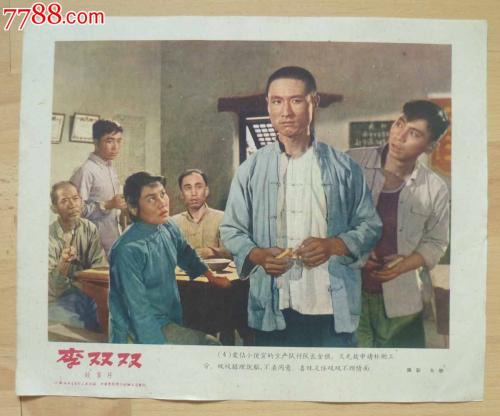 意定监护公证书模板